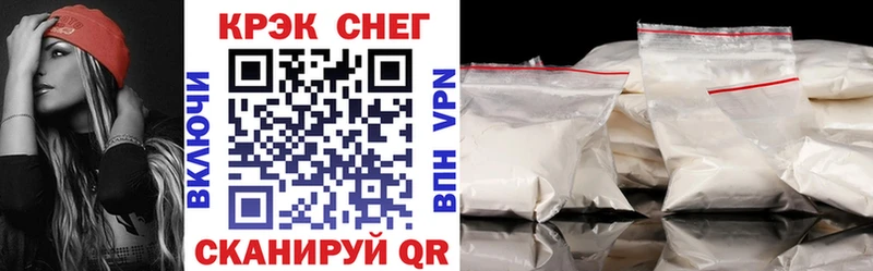 Купить закладку Кокаин  A-PVP  КЕТАМИН  Мефедрон  МАРИХУАНА  Советск