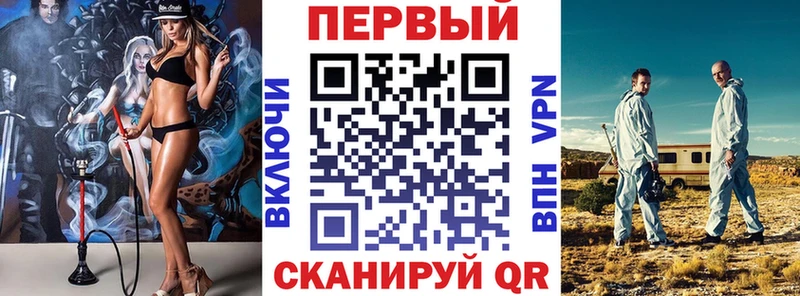 Amphetamine Розовый  Купить закладки  Советск 