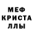 Амфетамин Розовый Paul Tereshchenko