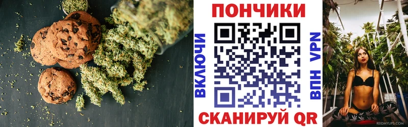 Купить где  Советск  Cannafood конопля 