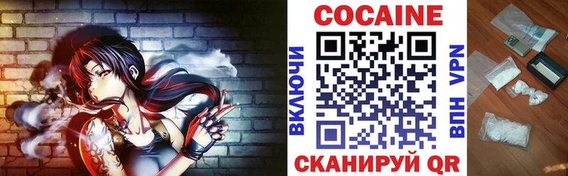 Купить где  Советск  Кокаин 99% 