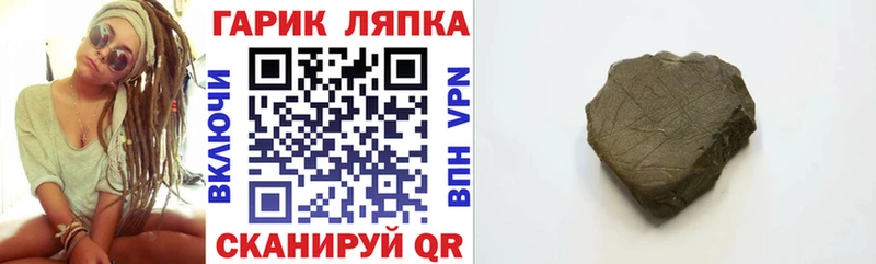 Купить где  Советск  ГАШИШ Cannabis 