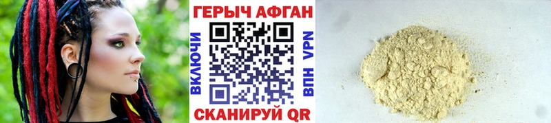 Купить  Советск  ГЕРОИН белый 