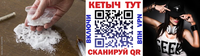 КЕТАМИН ketamine  Купить где  Советск 