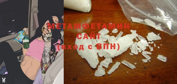 стаф Белоозёрский