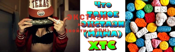 стаф Белоозёрский