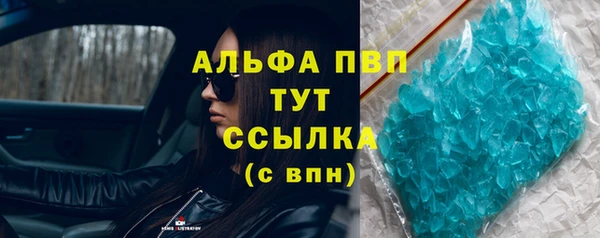 стаф Белоозёрский