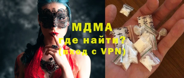 стаф Белоозёрский