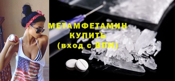 стаф Белоозёрский