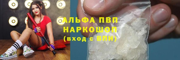 меф Белокуриха