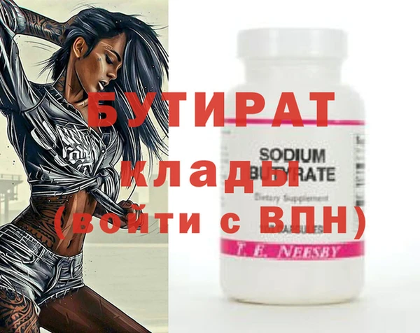 меф Белокуриха