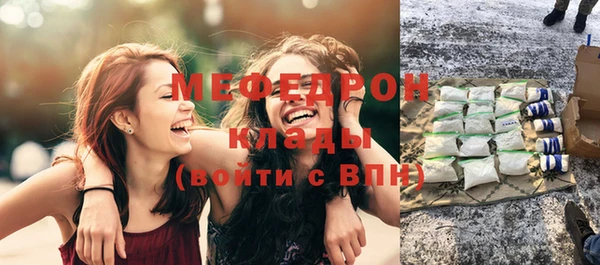 стаф Белоозёрский