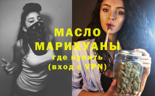 меф Белокуриха