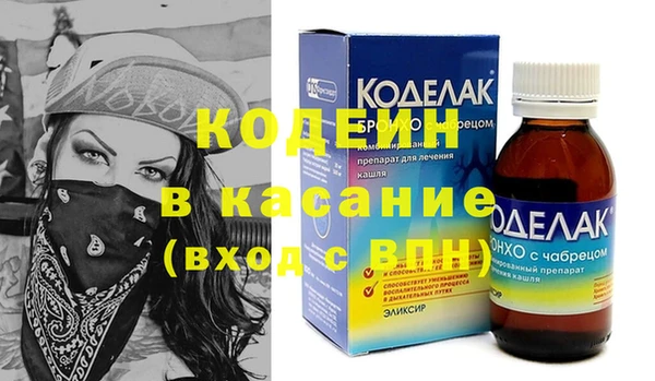 меф Белокуриха