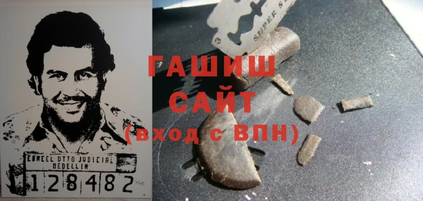 стаф Белоозёрский