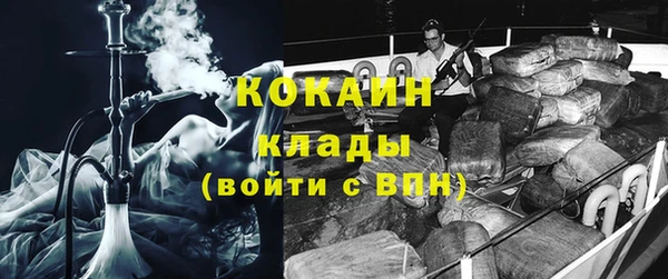 меф Белокуриха