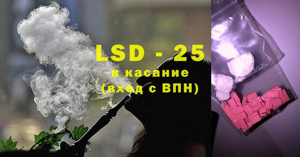 стаф Белоозёрский