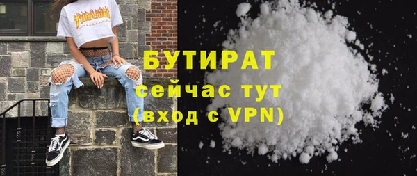 СК Бугульма