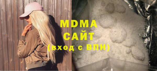 эйфоретик Бронницы