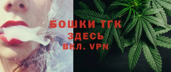 меф Белокуриха