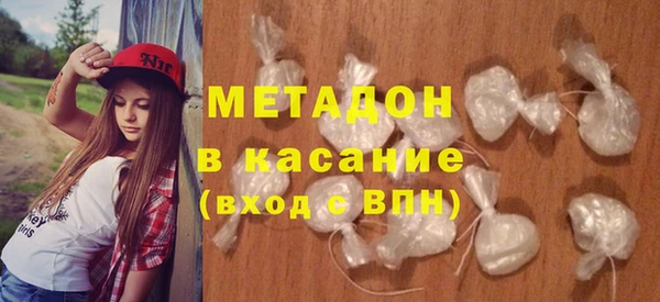 мефедрон VHQ Богородицк