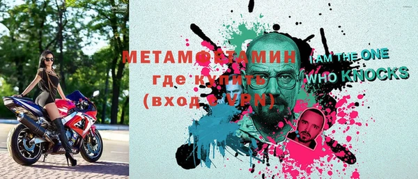 мет Бородино