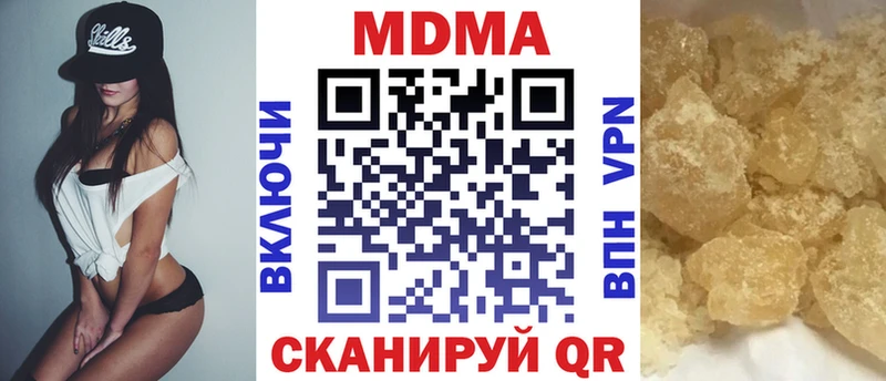 Купить закладки  Советск  МДМА Molly 