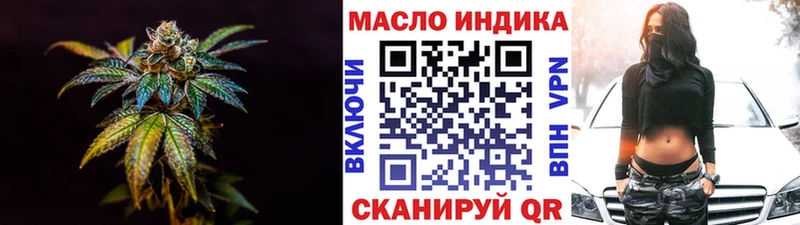 Купить закладки  Советск  Дистиллят ТГК Wax 